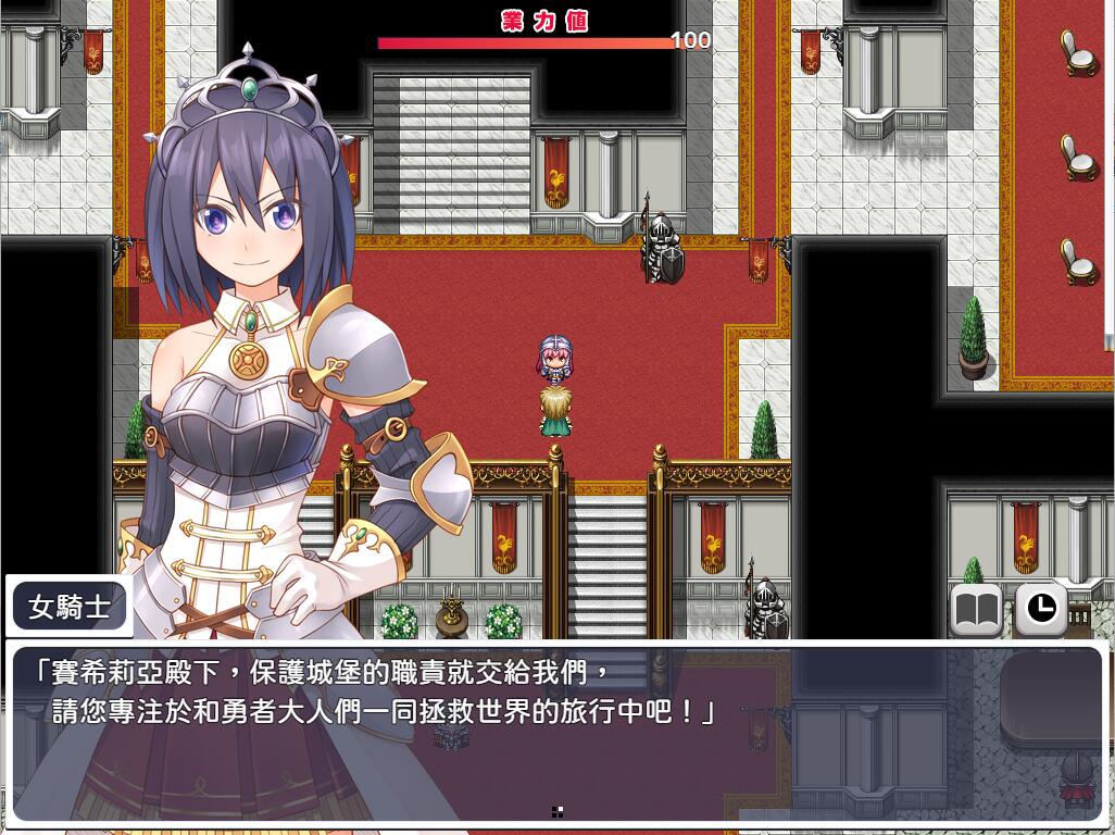 图片[5]-新汉化[日式RPG]人格排泄勇者西尔维&角折魔王艾莉丝的再生谭 人格排泄勇者シルヴィのやり直し&角折魔王エリスの再生譚 Wパック版 ver1.5 AI汉化版 [2.40G]-ACG游戏姬