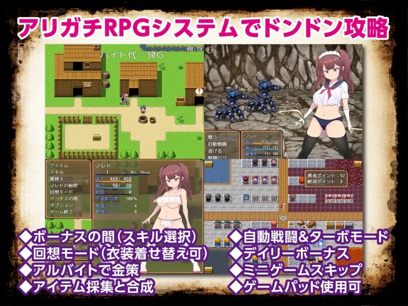 图片[7]-新汉化[回合RPG/被NTR] 最强勇者∞转生少女 阿利迦奇·梅丝迦奇传说EA  最強勇者∞転生少女 アリガチメスガチサーガEA V1.56 内嵌AI汉化版+礼包码 [PC+安卓 2.60G]-ACG游戏姬