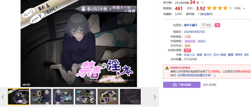 图片[2]-[日式RPG/战斗H] 禁书淫本～被封印的少女RPG～ 禁書の淫本～とじ込められた少女のRPG～ 内嵌AI汉化版 [900M]-ACG游戏姬