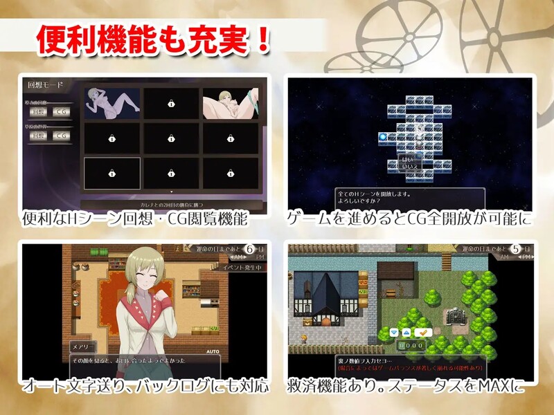 图片[3]-[日式RPG/羞辱] 异世界转生 交织的命运  異世界転生 クロスネイション  V2.2.0 AI汉化版 [3.20G]-ACG游戏姬