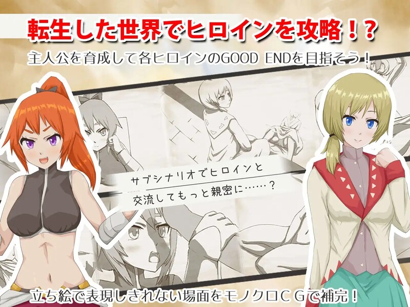 图片[2]-[日式RPG/羞辱] 异世界转生 交织的命运  異世界転生 クロスネイション  V2.2.0 AI汉化版 [3.20G]-ACG游戏姬