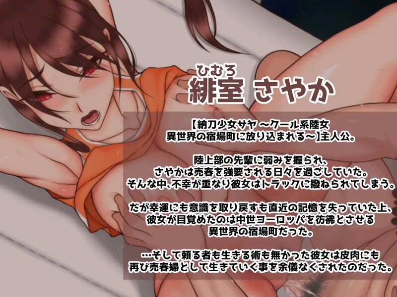 图片[2]-[日式RPG/羞辱] IF四重奏 IFカルテット AI汉化版 [1.10G]-ACG游戏姬