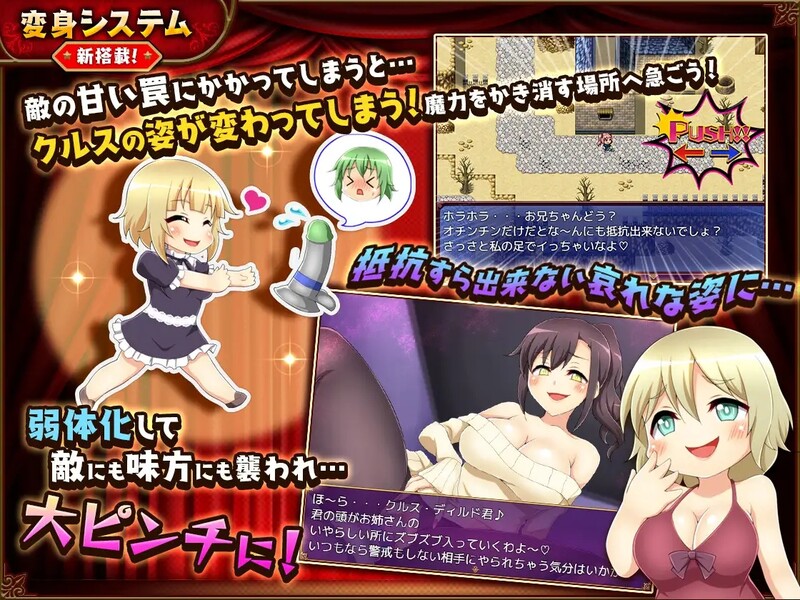图片[3]-[日式RPG/反向X] 坏结局战士 バッドエンドバトラー AI汉化版 [4.30G]-ACG游戏姬