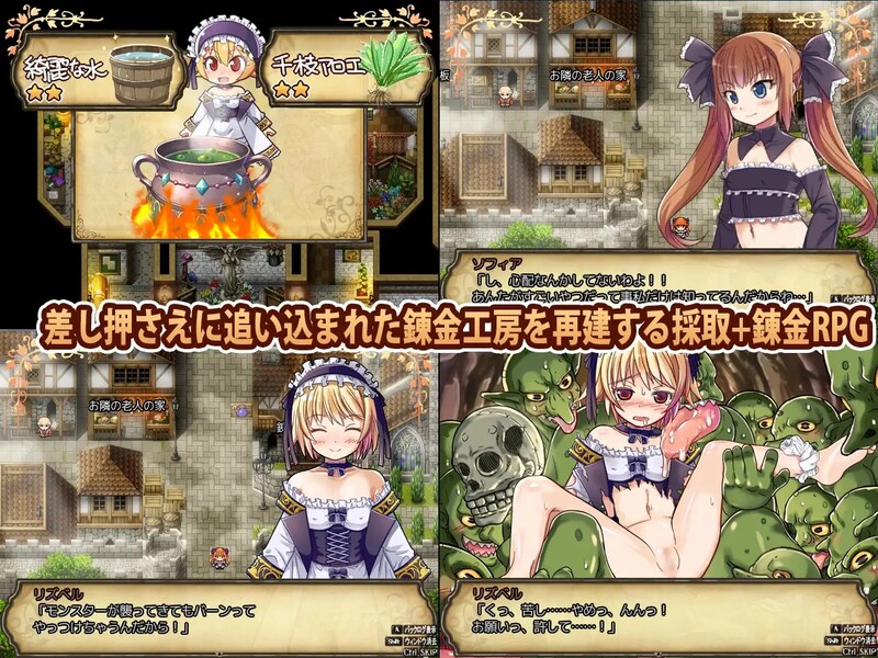 图片[2]-[日式RPG/卖春] 利兹贝尔 Lizbel-リズベル V1.01 AI汉化版 DLC+全回想存档 [1.90G]-ACG游戏姬