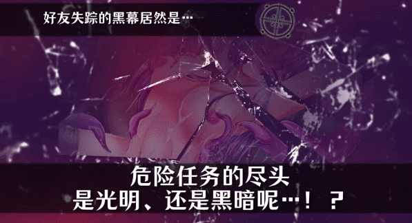图片[2]-[日式RPG/羞辱] 奴隶公司 ~潜入搜查官的恶梦~ スレイヴ・コーポレーション～潜入捜査官の悪夢～ Build.9235664 STEAM官方中文版 [700M]-ACG游戏姬