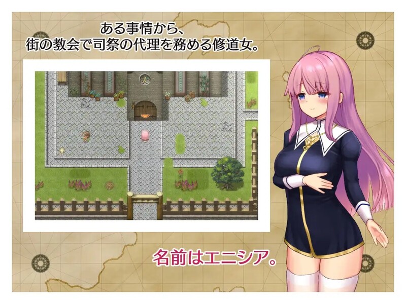 图片[2]-[日式RPG/卖春] 艾妮西亚与契约纹章 エニシアと契約紋 V1.10 AI汉化版 [2.20G]-ACG游戏姬