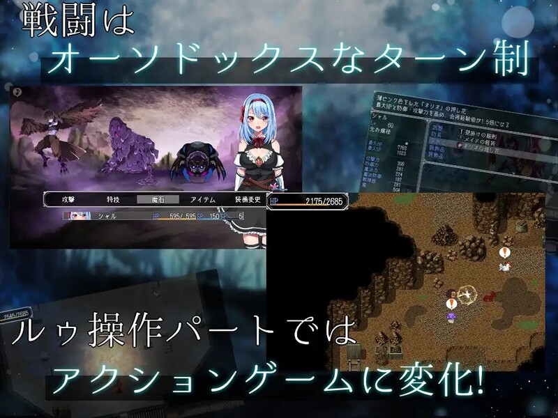 图片[3]-[日式RPG/触手] 霜之花 フロストフラワー 官方AI汉化版 [1.0G]-ACG游戏姬