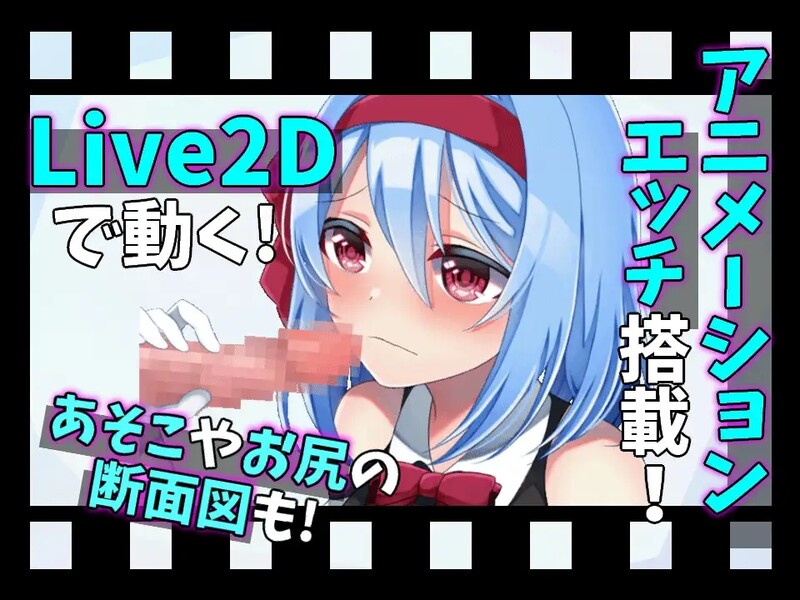 图片[2]-[日式RPG/触手] 霜之花 フロストフラワー 官方AI汉化版 [1.0G]-ACG游戏姬