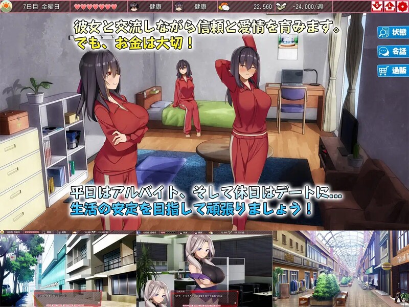 图片[3]-[互动SLG/动态] 离家出走的少女与我 シロウト家出娘と俺 v1.05 DL官方中文版 [2.0G]-ACG游戏姬