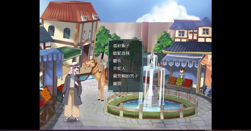 图片[3]-[亚洲风RPG/古风] 漠銀之音 Silver Whistle Build7779964 官方中文版 [700M]-ACG游戏姬