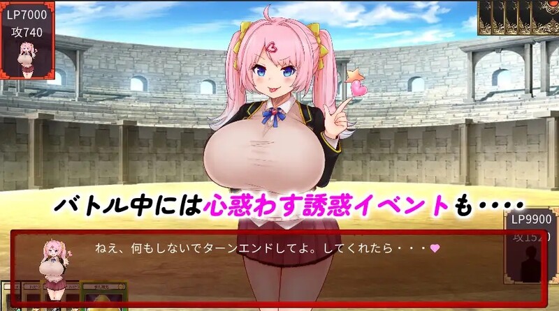 图片[5]-[日式RPG/战斗H] 魅魔决斗前篇 サキュバスデュエル前編 官方中文版 [PC+安卓 3.30G]-ACG游戏姬