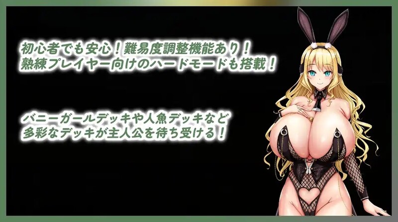 图片[8]-[日式RPG/战斗H] 魅魔决斗前篇 サキュバスデュエル前編 官方中文版 [PC+安卓 3.30G]-ACG游戏姬