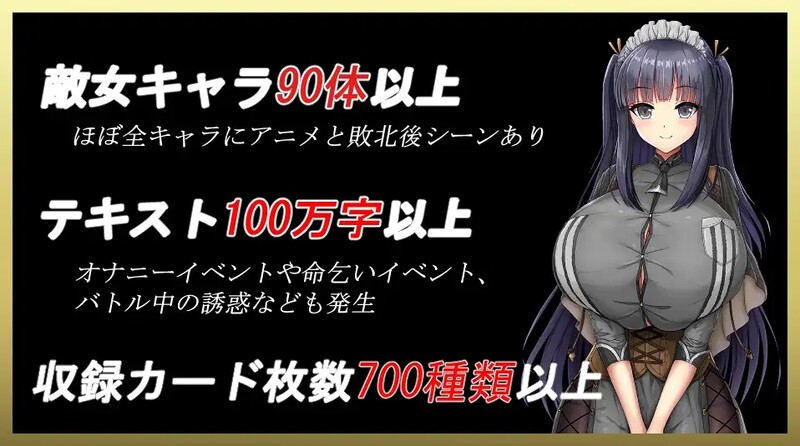 图片[9]-[日式RPG/战斗H] 魅魔决斗前篇 サキュバスデュエル前編 官方中文版 [PC+安卓 3.30G]-ACG游戏姬