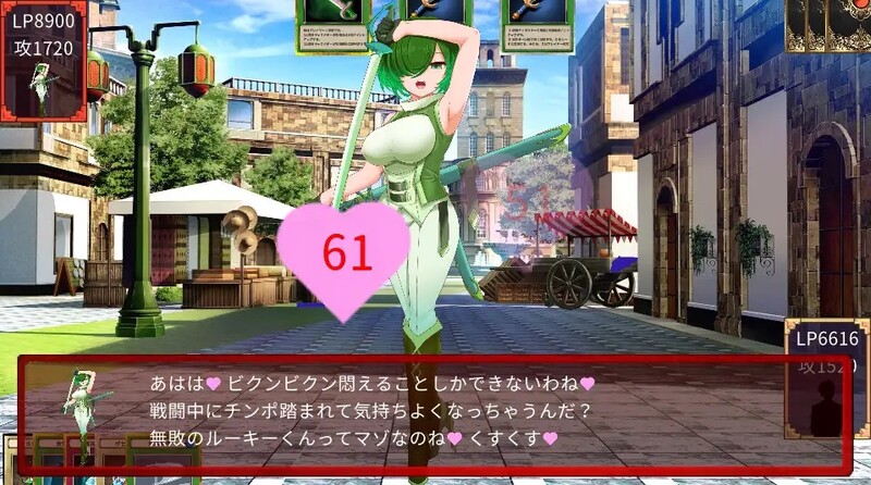 图片[3]-[日式RPG/战斗H] 魅魔决斗前篇 サキュバスデュエル前編 官方中文版 [PC+安卓 3.30G]-ACG游戏姬