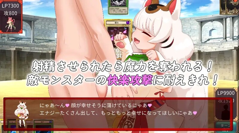 图片[2]-[日式RPG/战斗H] 魅魔决斗前篇 サキュバスデュエル前編 官方中文版 [PC+安卓 3.30G]-ACG游戏姬