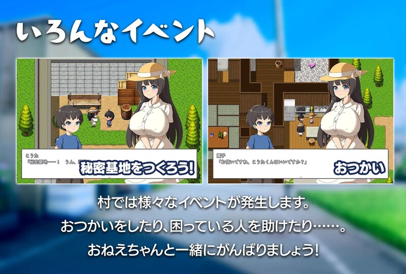 图片[3]-[日式RPG/爆乳] 与静流姐姐一起度过的顽皮夏天 静流お姉ちゃんとのエッチな夏 AI汉化版 [3.20G]-ACG游戏姬