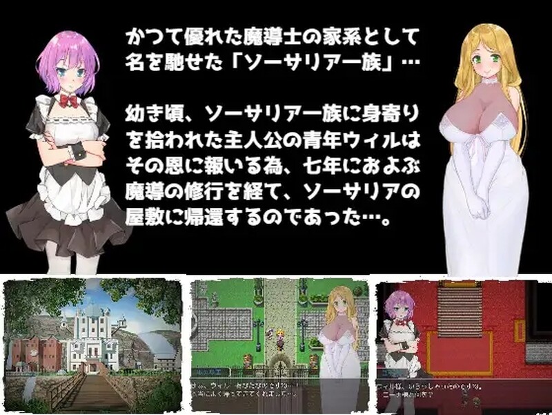 图片[2]-[日式RPG/NTR] 沦陷的索萨利亚 陥落のソーサリア V1.05 内嵌AI汉化版+全回想存档 [1.70G]-ACG游戏姬