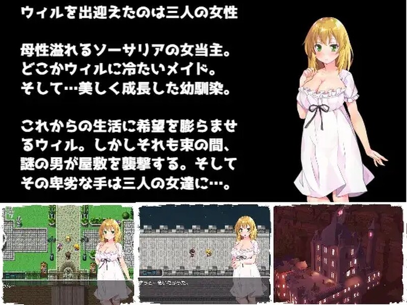 图片[3]-[日式RPG/NTR] 沦陷的索萨利亚 陥落のソーサリア V1.05 内嵌AI汉化版+全回想存档 [1.70G]-ACG游戏姬