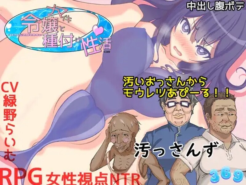 [日式RPG/动态] 傲慢大小姐与配种性活动 ナマイキ令嬢と種付け性活 AI汉化版 [1.70G]-ACG游戏姬
