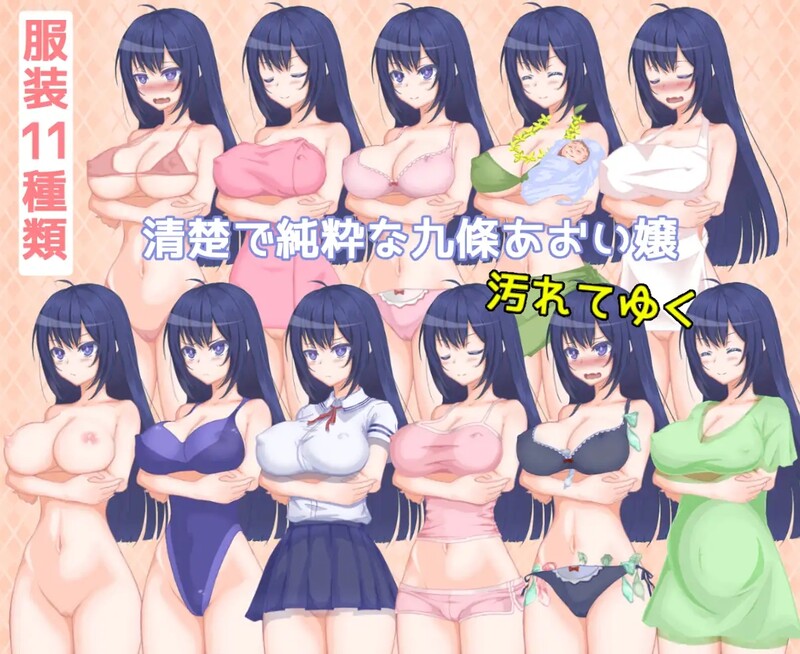 图片[3]-[日式RPG/动态] 傲慢大小姐与配种性活动 ナマイキ令嬢と種付け性活 AI汉化版 [1.70G]-ACG游戏姬
