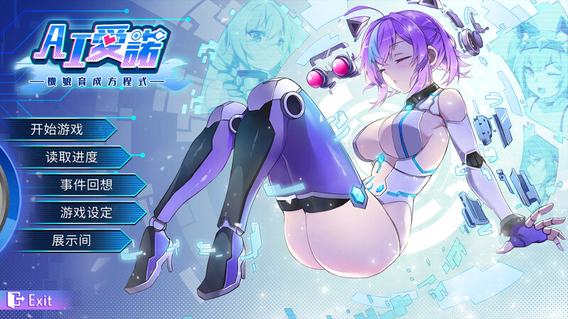 [亚洲风SLG/动态] AI爱诺 机娘育成方程式 RoboLife Days with Aino 爱诺周年 STEAM官中版 [1.40G]-ACG游戏姬