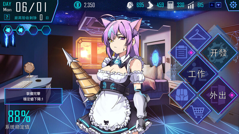 图片[2]-[亚洲风SLG/动态] AI爱诺 机娘育成方程式 RoboLife Days with Aino 爱诺周年 STEAM官中版 [1.40G]-ACG游戏姬
