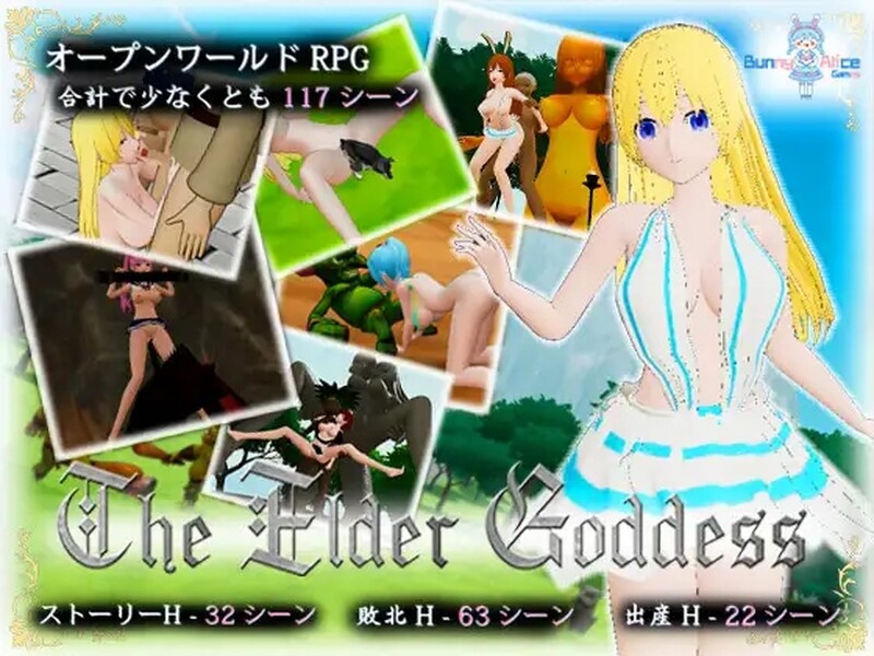 [日式3D/动态] 上古女神 The Elder Goddess STEAM官中版 [3.10G]-ACG游戏姬
