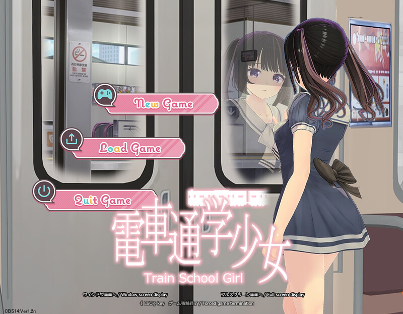 【互动SLG/全动态/生肉】电车通学少女(電車通学少女)V1.2 原版生肉【600MB】-ACG游戏姬