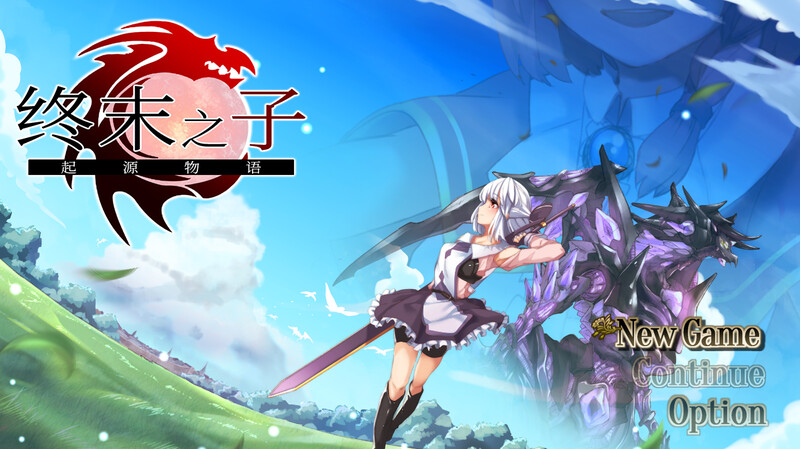 [日式RPG/异种X] 终末之子-起源物语- ラストエンブリオ -はじまりの物語- V1.2 STEAM官中版+存档 [1.50G]-ACG游戏姬