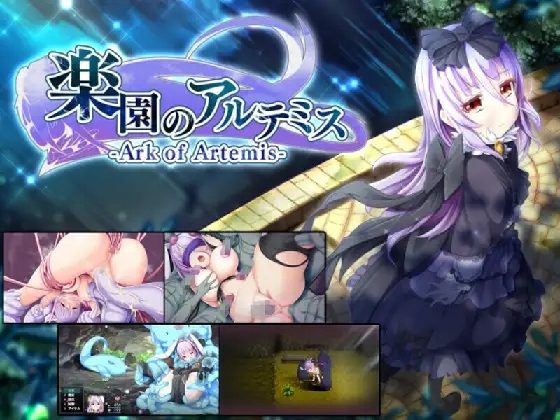图片[2]-[日式RPG/异种X] 终末之子番外：乐园的阿尔忒弥斯 楽園のアルテミス STEAM官中版 完整版+存档 [2.0G]-ACG游戏姬