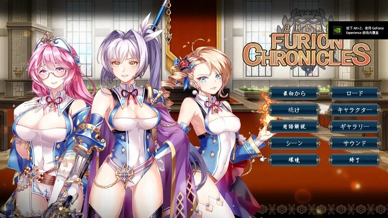 [日式RPG/战旗] 法利恩戰記 Furion Chronicles V1.04 STEAM官中版+DLC [1.0G]-ACG游戏姬