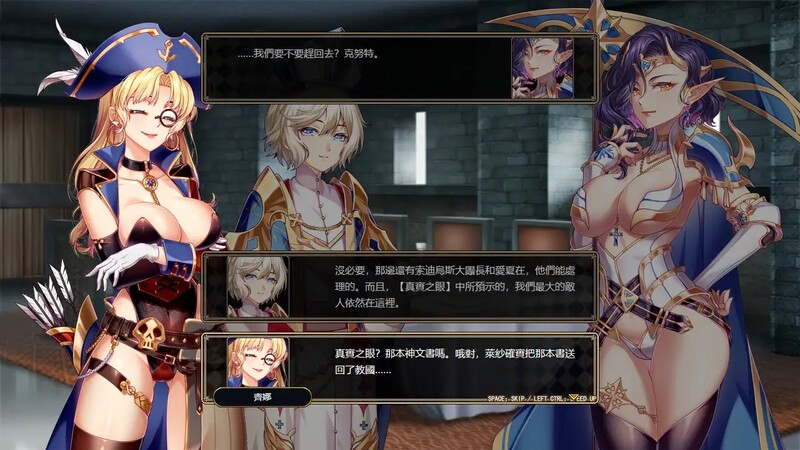 图片[3]-[日式RPG/战旗] 法利恩戰記2 Furion Chronicles2 V1.03 STEAM官中版+DLC [1.0G]-ACG游戏姬