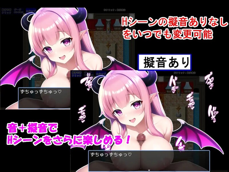 图片[3]-[日式RPG/脱出] 英雄与魅魔 勇者とサキュバス 汉化版 [PC+安卓 900M]-ACG游戏姬