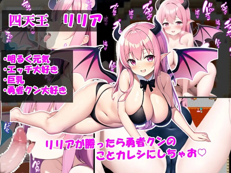 图片[5]-[日式RPG/脱出] 英雄与魅魔 勇者とサキュバス 汉化版 [PC+安卓 900M]-ACG游戏姬