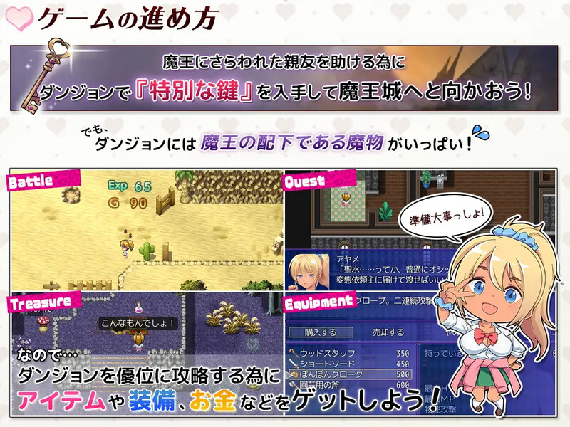 图片[2]-【精品RPG/多P异种X/汉化】在异世界拯救被魔王夺走的好友的同时，也拯救了世界！？ （ギャルブレイブ～ギャルビッチが異世界で魔王にさらわれた親友を救うついでに世界も平和にしちゃう!?～）V1.0 AI汉化【1G】-ACG游戏姬