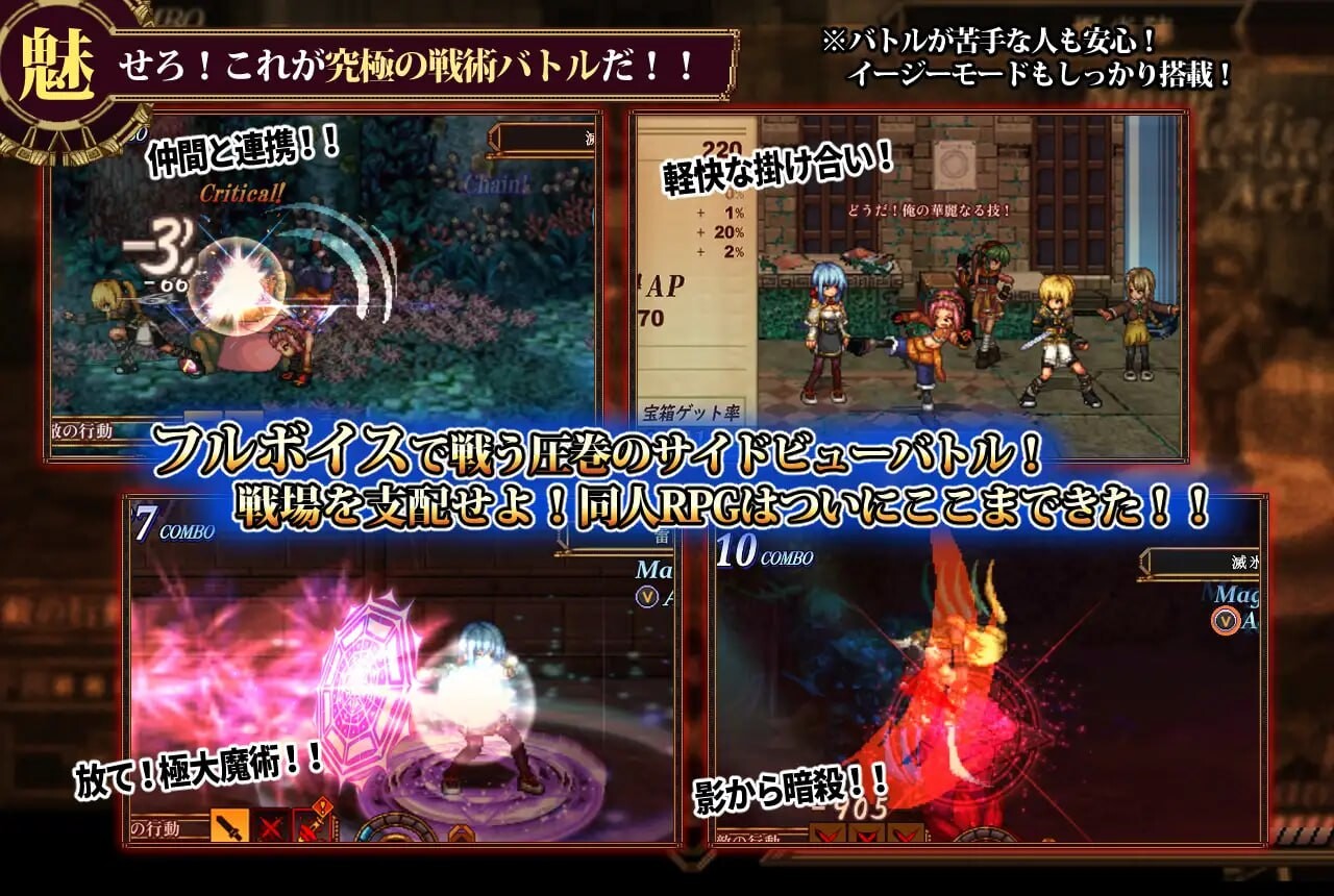 图片[4]-更新[爆款RPG/像素动态] 虚幻寓言2~爱与憎的利己主义~ FalseMyth2~愛憎のエゴイズム~ v1.22 正式版 AI汉化版 [4.80G]-ACG游戏姬