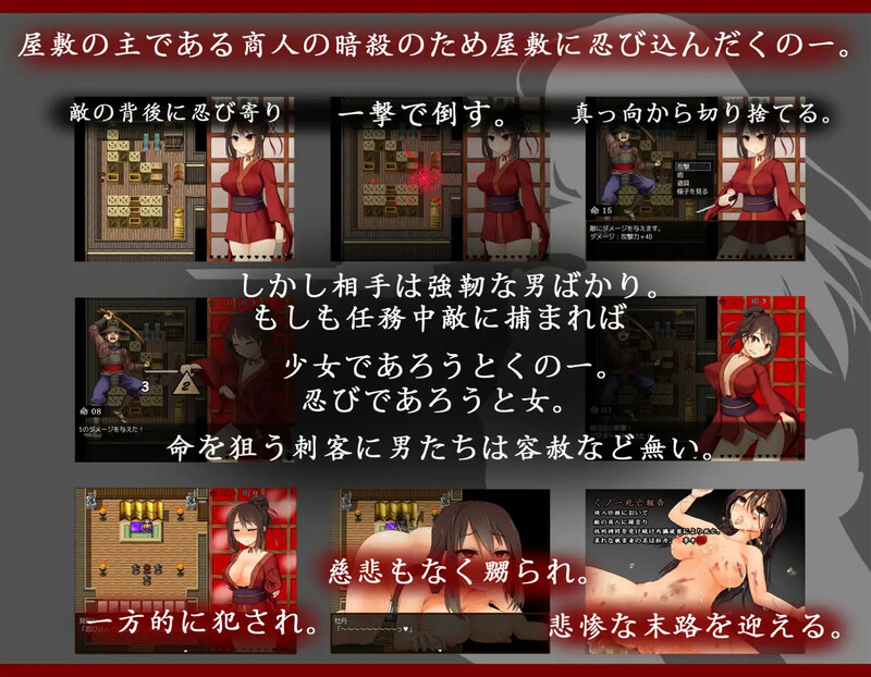 图片[3]-【精品RPG/日式和服/汉化】女忍牡丹（くノ一牡丹）V1.02 AI汉化【1G】-ACG游戏姬