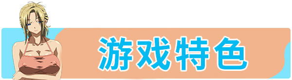 图片[6]-新作[精品大作ADV/同居/动态] Sisters~夏日的最后一天~ Steam官中步兵版 [24.70G]-ACG游戏姬