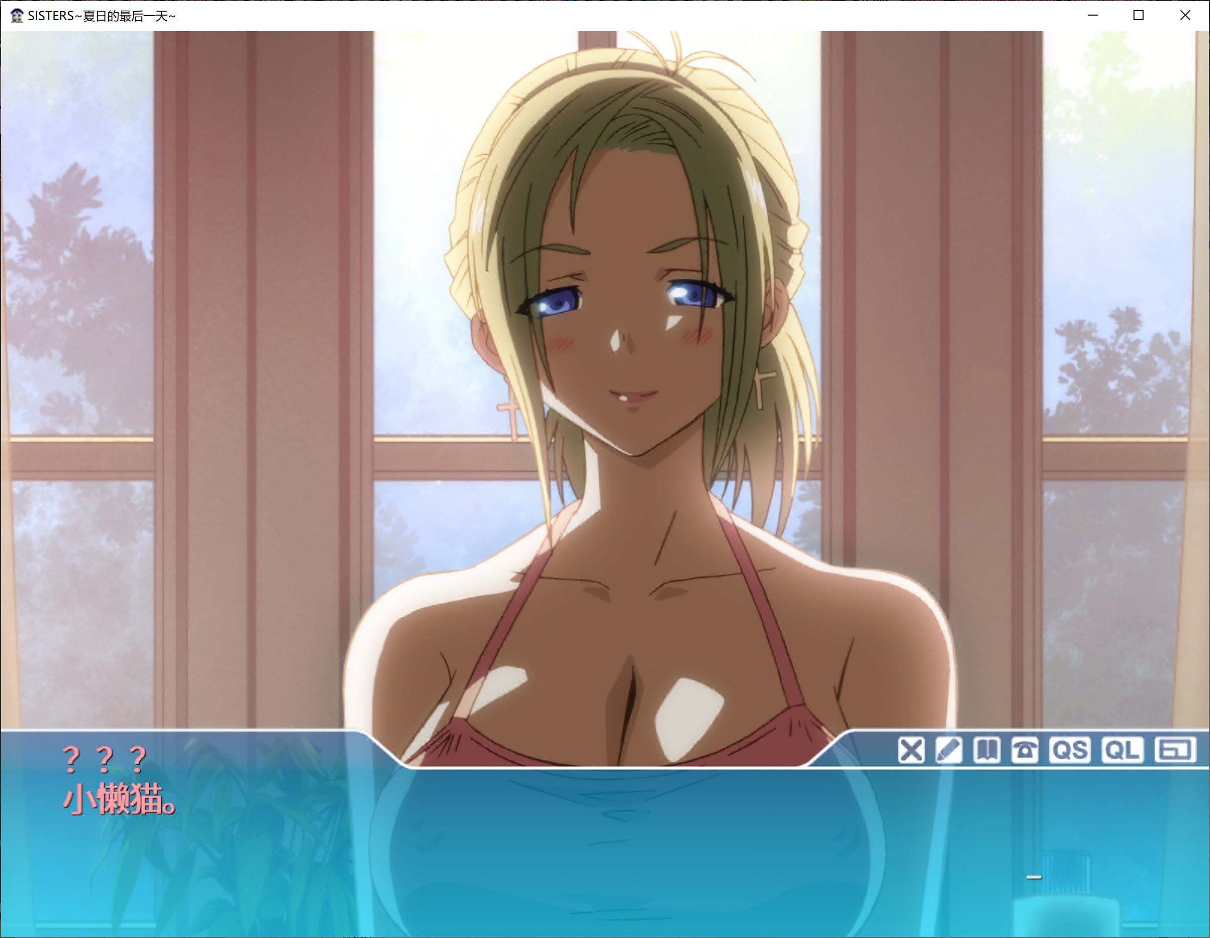 图片[8]-新作[精品大作ADV/同居/动态] Sisters~夏日的最后一天~ Steam官中步兵版 [24.70G]-ACG游戏姬