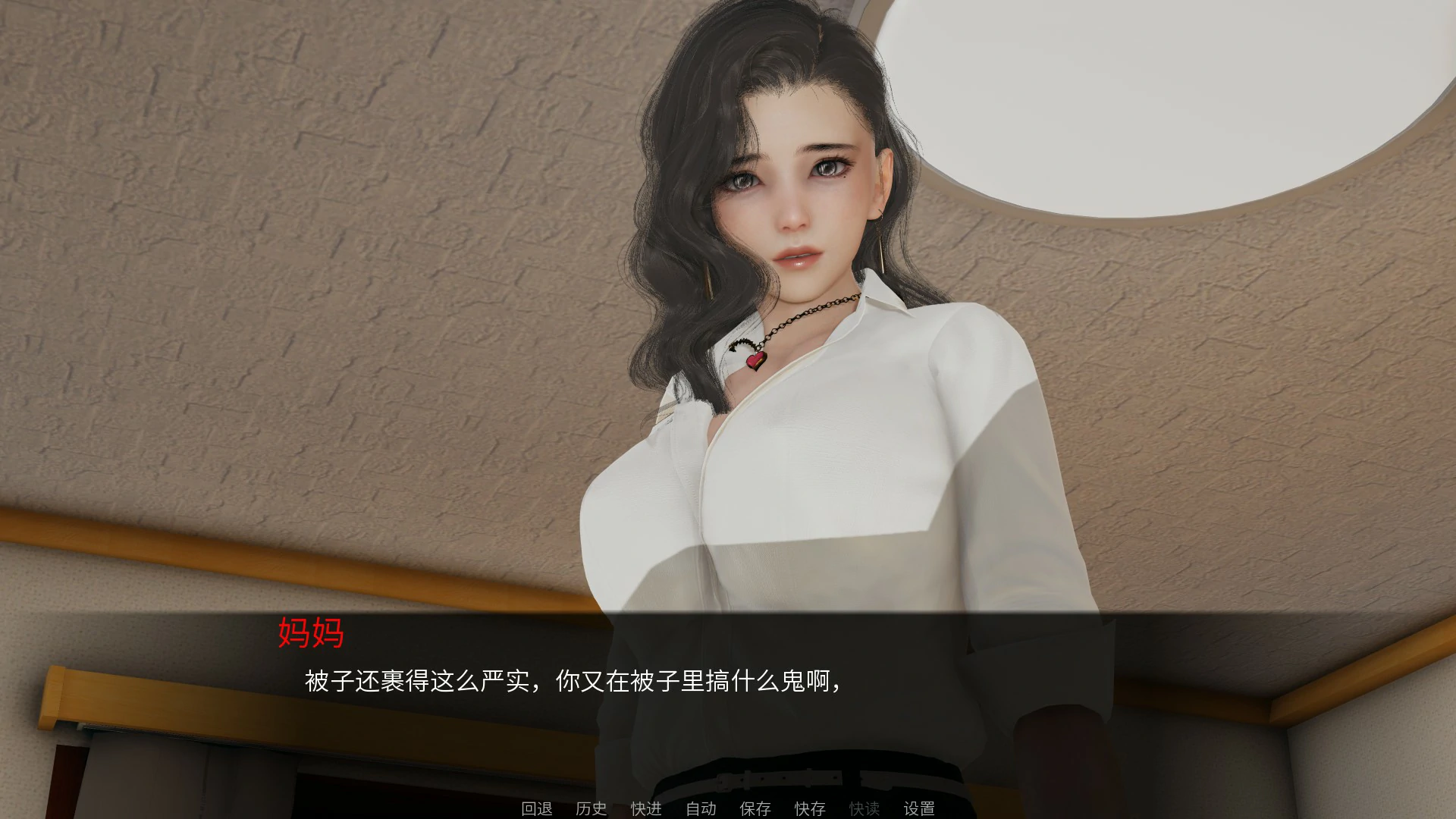 图片[3]-更新[国产SLG/动态] 丝袜妈妈之母子旅途-上 官中版 [1.20G]-ACG游戏姬
