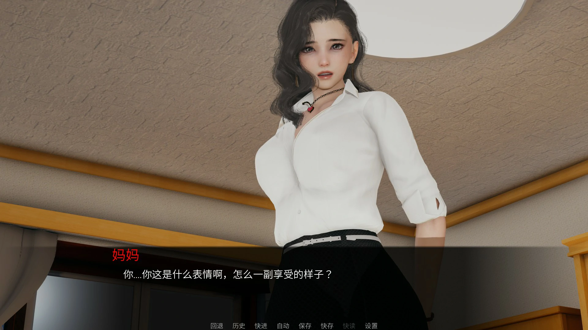 更新[国产SLG/动态] 丝袜妈妈之母子旅途-上 官中版 [1.20G]-ACG游戏姬