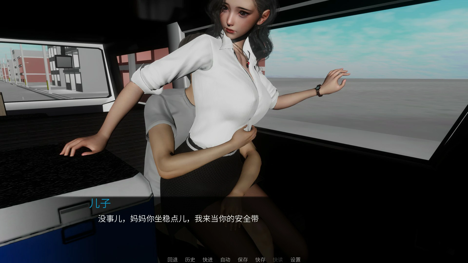 图片[2]-更新[国产SLG/动态] 丝袜妈妈之母子旅途-上 官中版 [1.20G]-ACG游戏姬