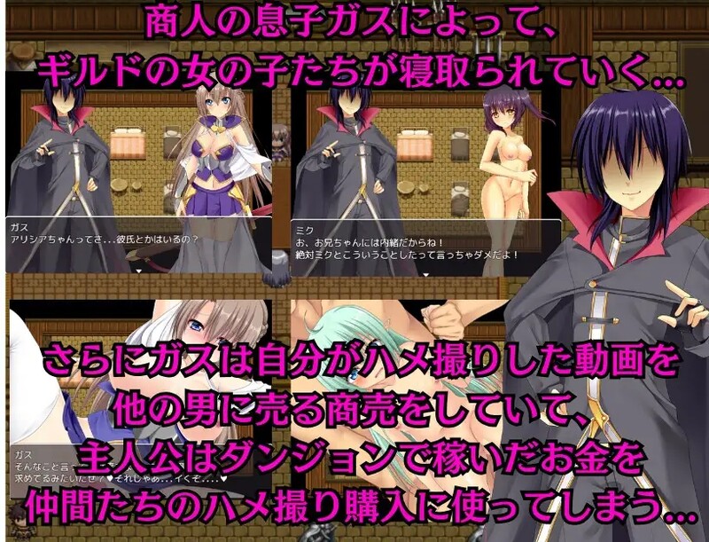 图片[3]-[日式RPG/NTR] 异世界NTR任务~堕落的公会的伙伴们~ [NTRRPG]異世界寝取られクエスト ～堕とされていくギルドの仲間たち～ AI汉化版+全CG存档 [2.40G]-ACG游戏姬