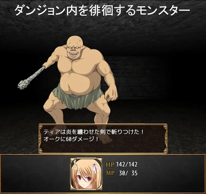 图片[2]-[日式RPG/异种X] 繁衍的迷宫 Breed Labyrinth -繁殖の迷宮- AI汉化版+全CG存档 [1.50G]-ACG游戏姬