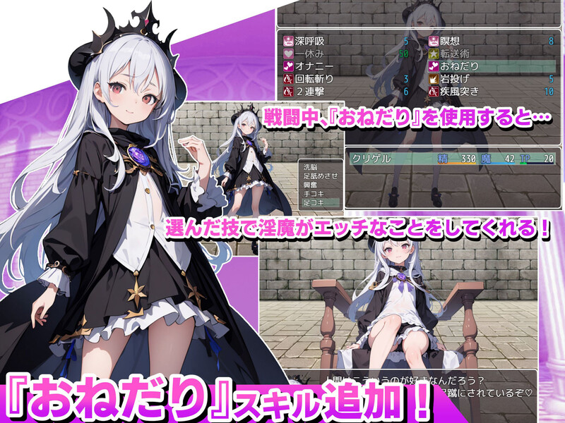 图片[2]-[日式RPG/汉化] 魅魔女王的调教世界～无法抗拒被遗漏的背德感～ サキュバスクイーンの調教世界〜レベルドレインされる背徳感には抗えない〜 AI汉化版+全CG存档 [2.0G]-ACG游戏姬