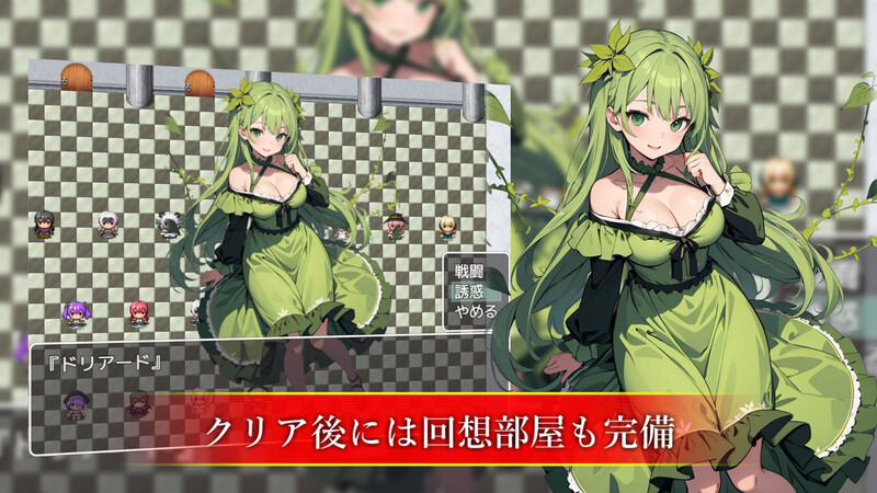 图片[4]-[日式RPG/汉化] 魅魔女王的调教世界～无法抗拒被遗漏的背德感～ サキュバスクイーンの調教世界〜レベルドレインされる背徳感には抗えない〜 AI汉化版+全CG存档 [2.0G]-ACG游戏姬