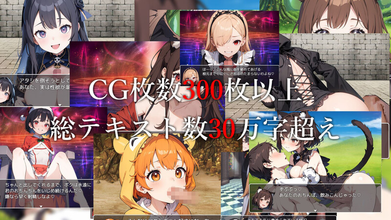图片[3]-[日式RPG/汉化] 魅魔女王的调教世界～无法抗拒被遗漏的背德感～ サキュバスクイーンの調教世界〜レベルドレインされる背徳感には抗えない〜 AI汉化版+全CG存档 [2.0G]-ACG游戏姬