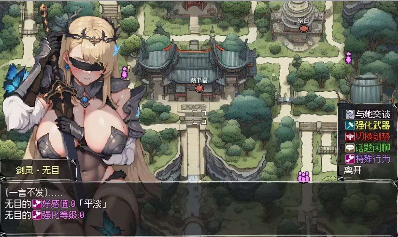 更新[探索RPG/后宫] 我和龙女妈妈的玄幻之旅 私と竜娘母親の幻想冒険 V0.199 赞助版 官方中文版 [1.60G]-ACG游戏姬