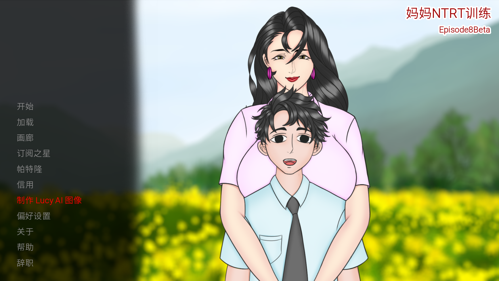 图片[2]-更新[欧美SLG/绿母] 妈妈的NTR培训 母亲NTR训练 Mother NTR Training Ep.8+ 赞助版 汉化版 [PC+安卓 3.20G]-ACG游戏姬