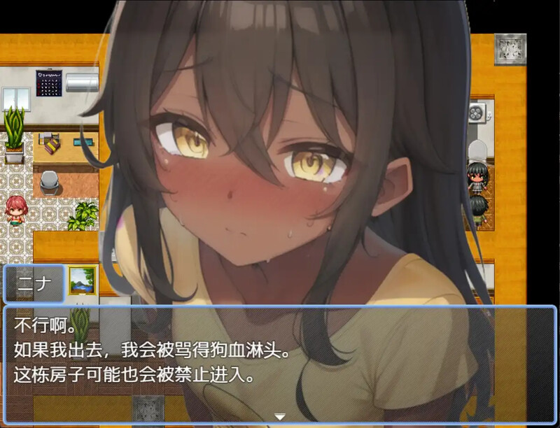 图片[2]-[日式RPG/汉化] 与表妹的暑假 従妹との夏休み 汉化版 [PC+安卓 500M]-ACG游戏姬